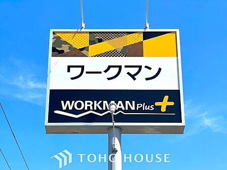 ワークマンプラス春日井篠木店 徒歩20分。 1540m