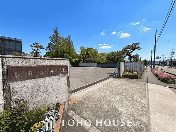 春日井市立篠木小学校 徒歩5分。 350m