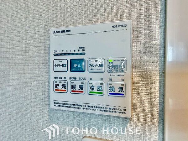 【浴室換気乾燥暖房機】その名のとおり、乾燥・暖房・換気・涼風・24時間換気と年間を通じて活躍してくれる多機能アイテムです。雨の日のお洗濯物干しからシックハウス対策まで幅広く活躍してくれます。