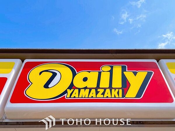 デイリーヤマザキ須ケ口駅南口店 徒歩25分。 1990m