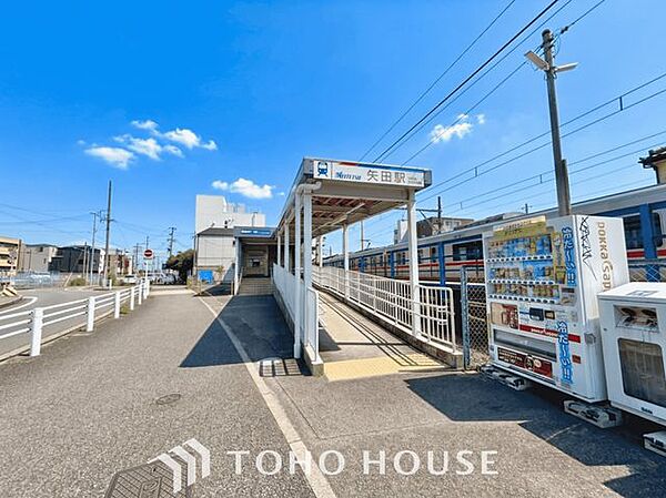 矢田駅(名鉄 瀬戸線) 徒歩16分。 1280m
