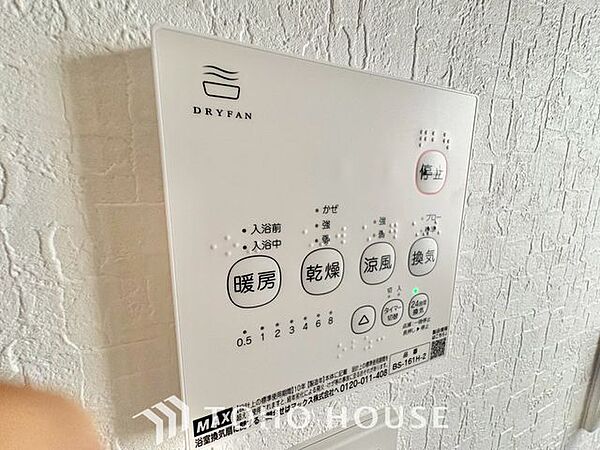 【浴室換気乾燥暖房機】その名のとおり、乾燥・暖房・換気・涼風・24時間換気と年間を通じて活躍してくれる多機能アイテムです。雨の日のお洗濯物干しからシックハウス対策まで幅広く活躍してくれます。