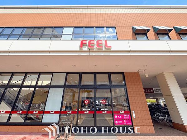 フィール花の木店 徒歩3分。 230m