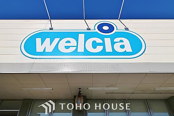 ウエルシア名古屋花の木店 徒歩3分。 210m