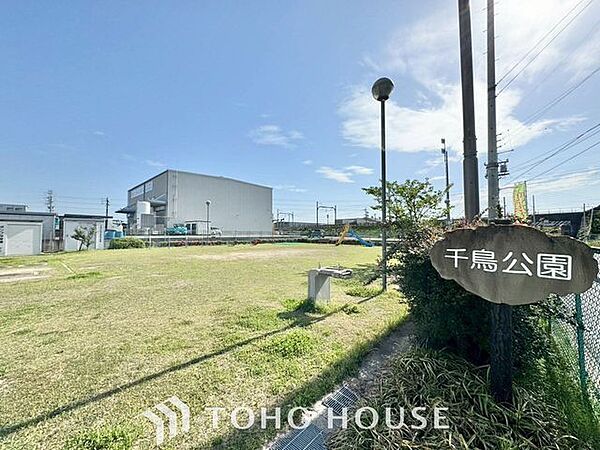 千鳥公園 徒歩23分。 1770m