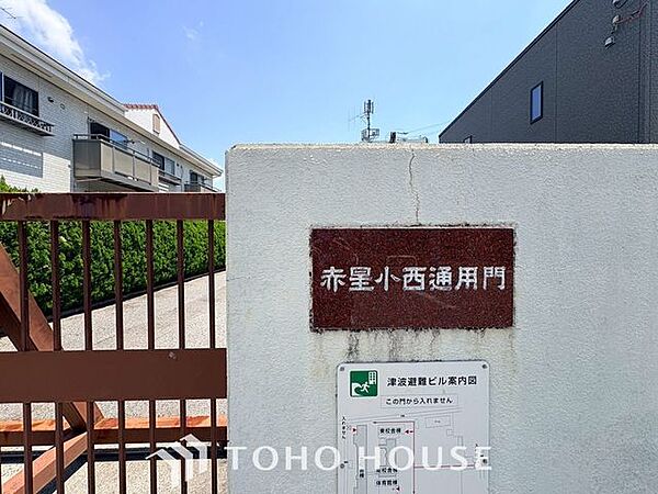 名古屋市立赤星小学校 徒歩10分。 730m