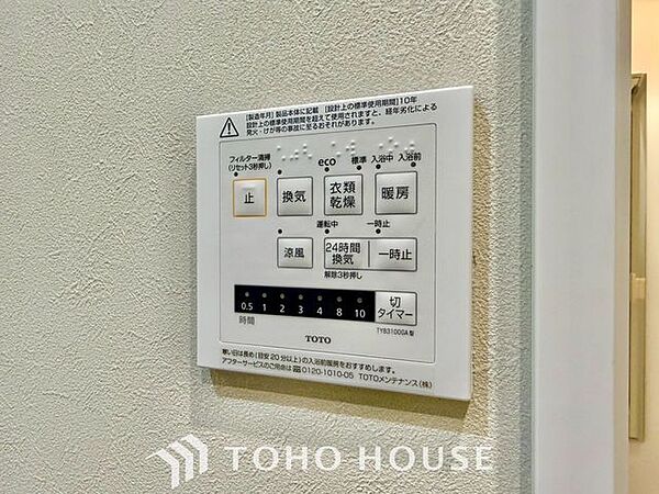 【浴室換気乾燥暖房機】その名のとおり、乾燥・暖房・換気・涼風・24時間換気と年間を通じて活躍してくれる多機能アイテムです。雨の日のお洗濯物干しからシックハウス対策まで幅広く活躍してくれます。
