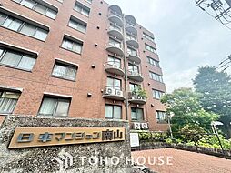日車マンション南山