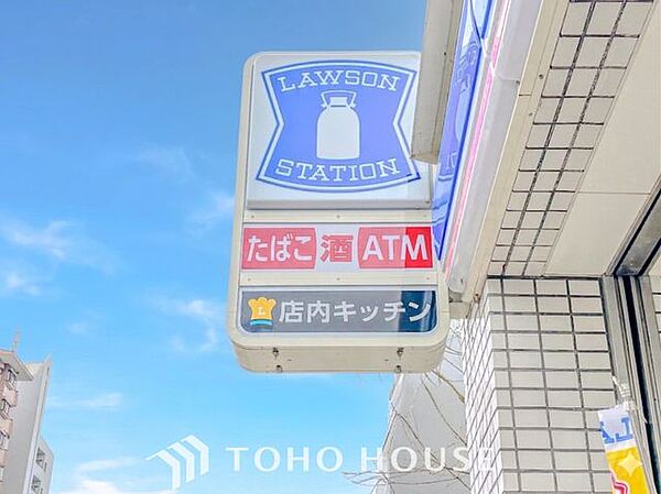 ローソン小牧元町三丁目店 徒歩8分。 610m