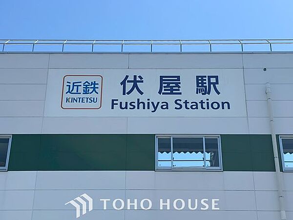 伏屋駅(近鉄 名古屋線) 徒歩29分。徒歩18分。 2260m