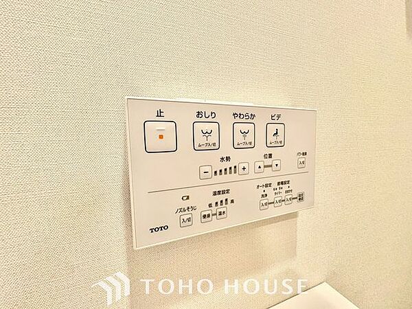 【温水洗浄機能付トイレ】温水洗浄便座は日本が誇るトイレ文化のひとつです。各家庭にも当たり前になりつつある設備のひとつです。お住まい購入時は新しいトイレで気持ちよく。