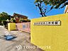 周辺：春日井市立第二保育園 徒歩11分。 880m