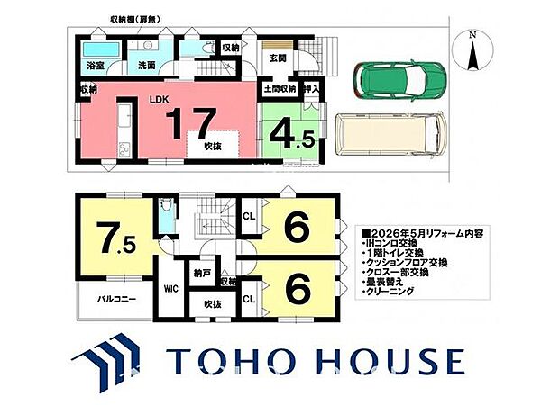 間取り：323000518851