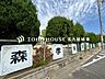 周辺：名古屋市森孝保育園 徒歩15分。 1170m