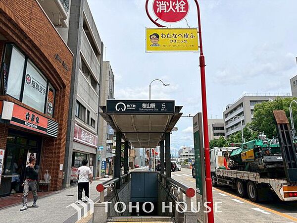 桜山駅(名古屋市交通局 桜通線) 徒歩8分。 620m