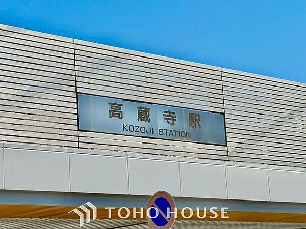 高蔵寺駅(JR東海 中央本線) 徒歩35分。 2780m