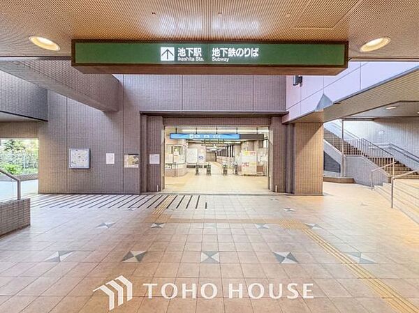 池下駅(名古屋市交通局 東山線) 徒歩1分。 30m