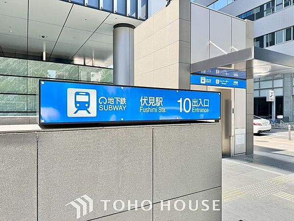 伏見駅(名古屋市交通局 東山線) 徒歩7分。 520m