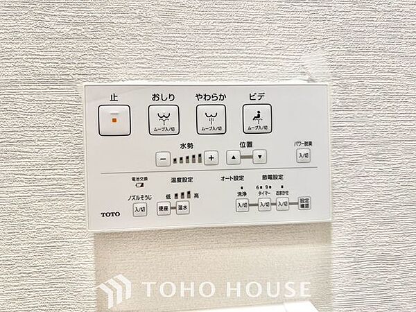 【温水洗浄機能付トイレ】温水洗浄便座は日本が誇るトイレ文化のひとつです。各家庭にも当たり前になりつつある設備のひとつです。お住まい購入時は新しいトイレで気持ちよく。