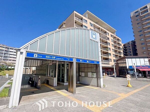 自由ヶ丘駅(名古屋市交通局 名城線) 徒歩24分。 1870m