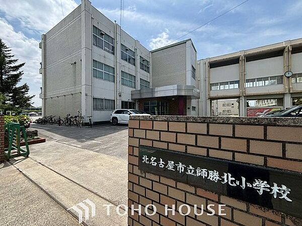 北名古屋市立師勝北小学校 徒歩10分。 800m