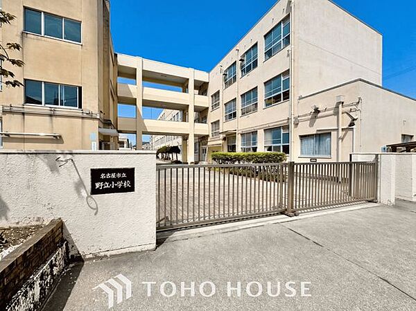 名古屋市立野立小学校 徒歩8分。 640m