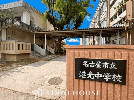 名古屋市立港北中学校 徒歩19分。 1450m