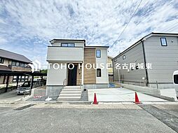 愛知県名古屋市名東区極楽２丁目