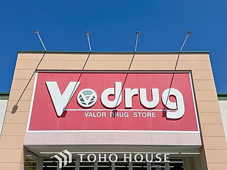 V・drug春日井関田店 徒歩16分。 1270m