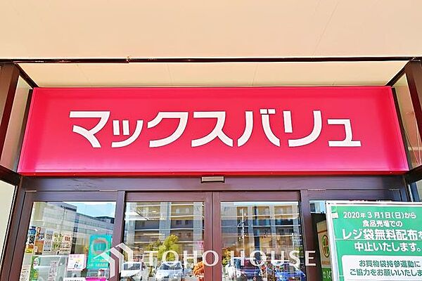 マックスバリュ小牧駅西店 徒歩6分。 460m