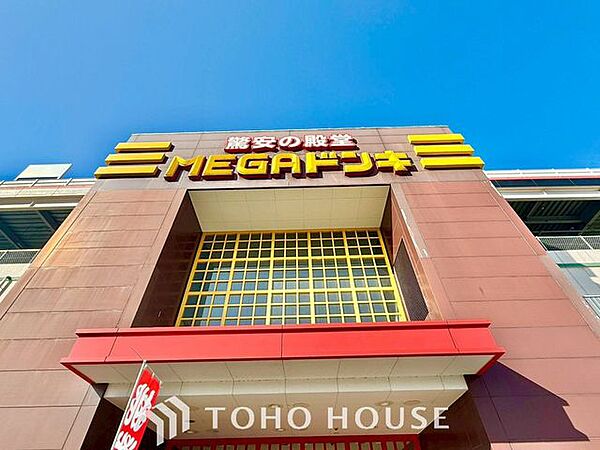 MEGAドン・キホーテUNY納屋橋店 徒歩8分。 590m