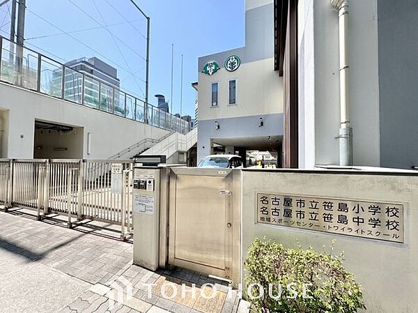 名古屋市立笹島中学校 徒歩15分。 1130m