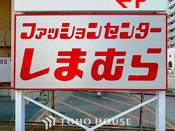 ファッションセンターしまむら久保一色店 徒歩33分。 2630m