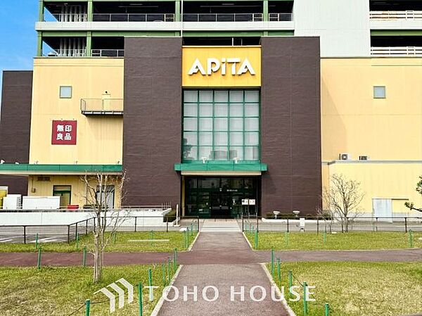 アピタ名古屋南店 徒歩7分。 540m