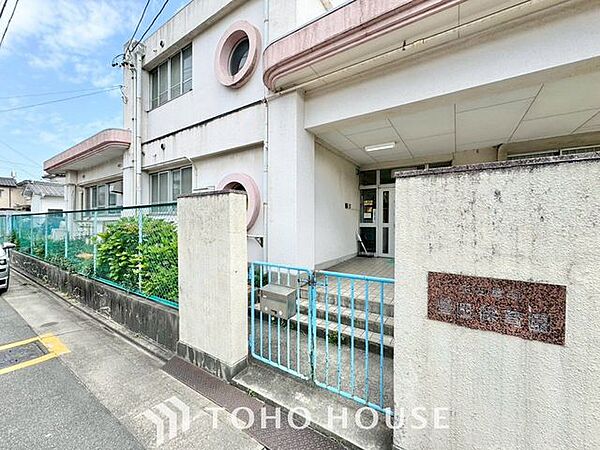 名古屋市豊田保育園 徒歩4分。 290m
