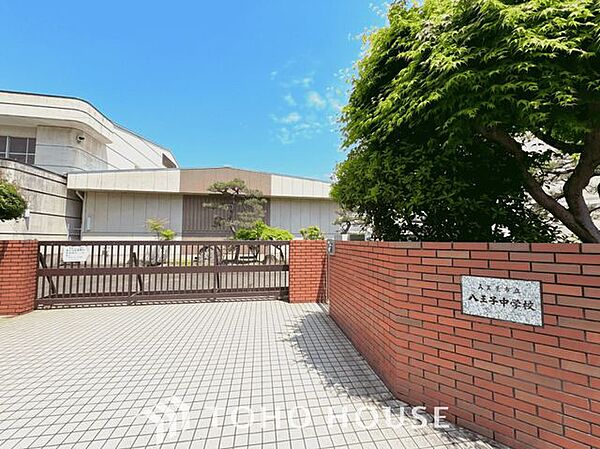 名古屋市立八王子中学校 徒歩11分。 830m