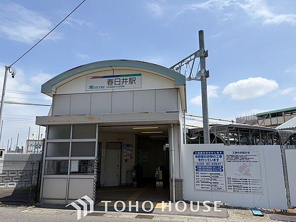 春日井駅(名鉄 小牧線) 徒歩22分。 1690m