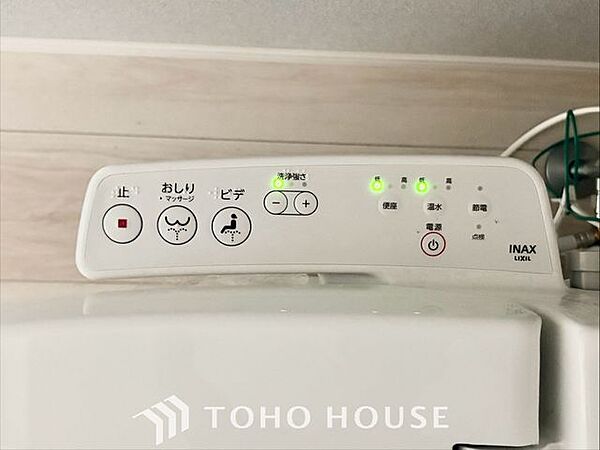 設備を拡大表示