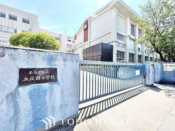 名古屋市立五反田小学校 徒歩11分。 870m