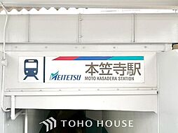 周辺施設の画像