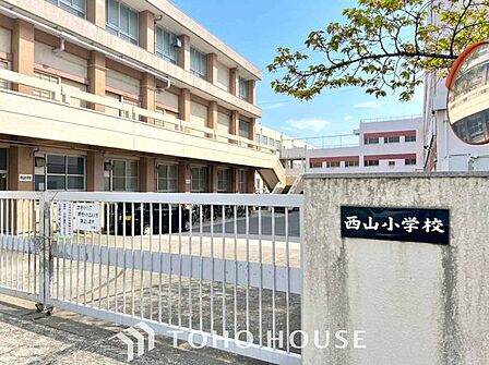 名古屋市立西山小学校 徒歩9分。 700m