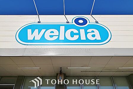 ウエルシア名古屋左京山店 徒歩5分。 380m