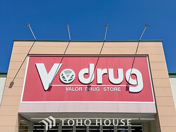 V・drug志段味西店 徒歩14分。 1070m