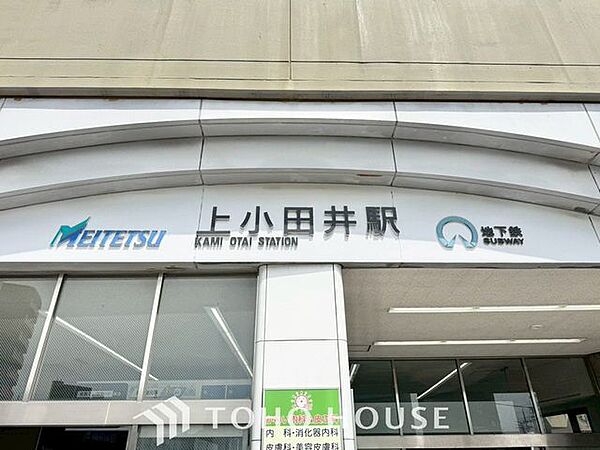 上小田井駅(名古屋市交通局 鶴舞線) 徒歩5分。 370m