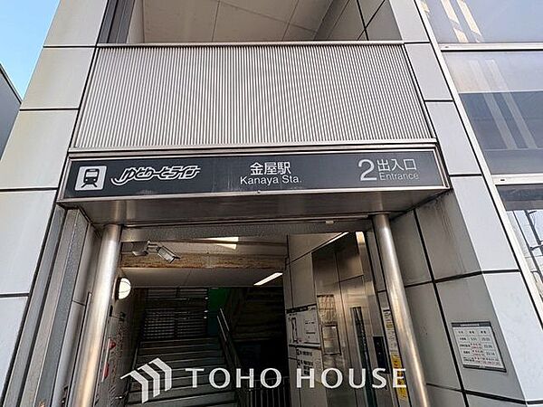 金屋駅(名古屋ガイドウェイバス ガイドウェイバス志段味線) 徒歩5分。 370m