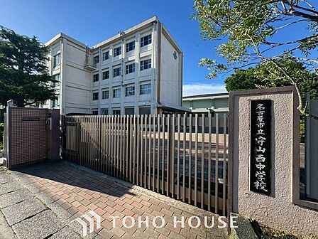 名古屋市立守山西中学校 徒歩9分。 650m