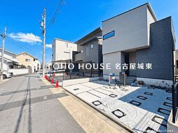 愛知県名古屋市北区大杉３丁目