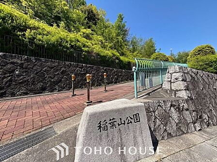稲葉山公園 徒歩12分。 950m