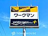 周辺：ワークマンプラス名東梅森坂店 徒歩26分。 2070m
