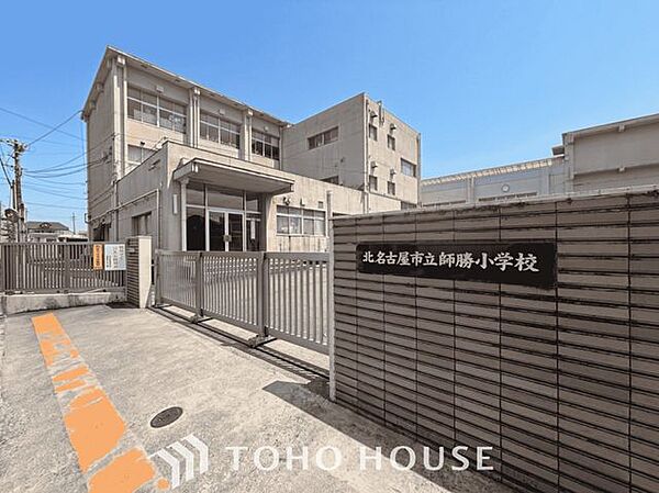 北名古屋市立師勝小学校 徒歩2分。 100m